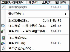 收藏篇|立三EtherCAT与基恩士KV-XH16EC连接指南