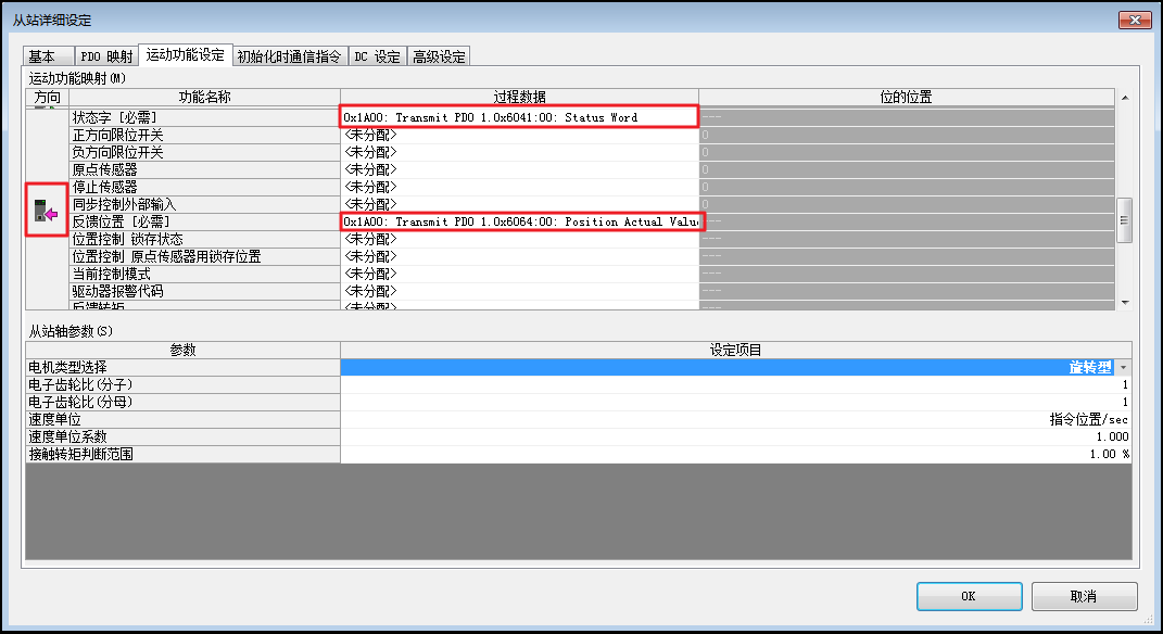 收藏篇|立三EtherCAT与基恩士KV-XH16EC连接指南