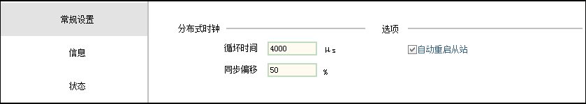 收藏篇|立三EtherCAT与汇川H5U系列连接指南