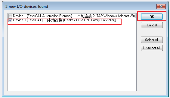 立三总线驱动器XML文件与TwinCAT创建工程示例