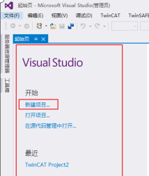 立三总线驱动器XML文件与TwinCAT创建工程示例