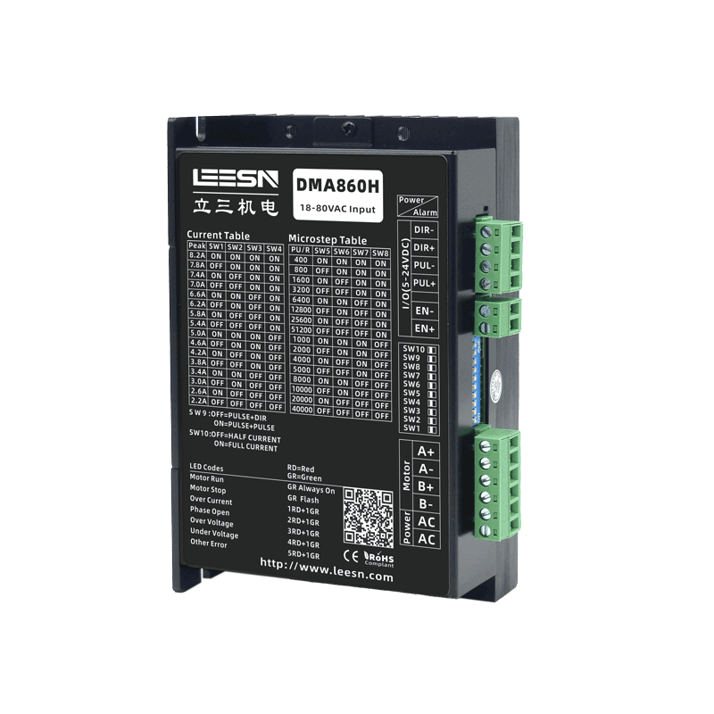 DMA860H步进驱动器