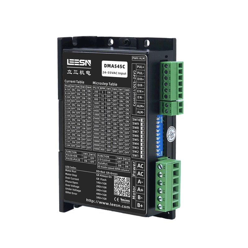 DMA545C带IO控制步进驱动器
