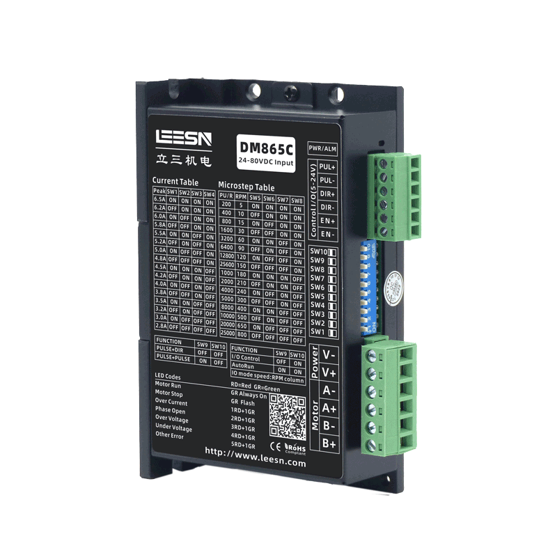 DM865C直流IO控制步进驱动器