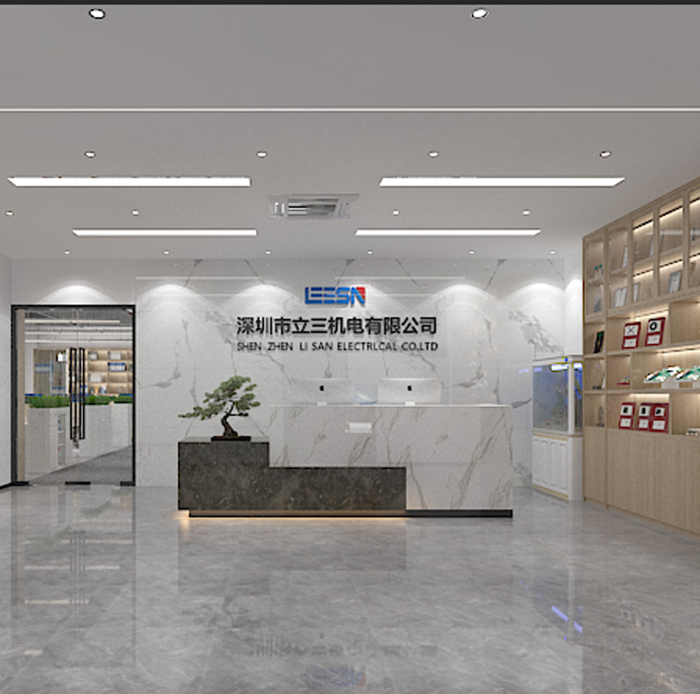 深圳市立三机电有限公司