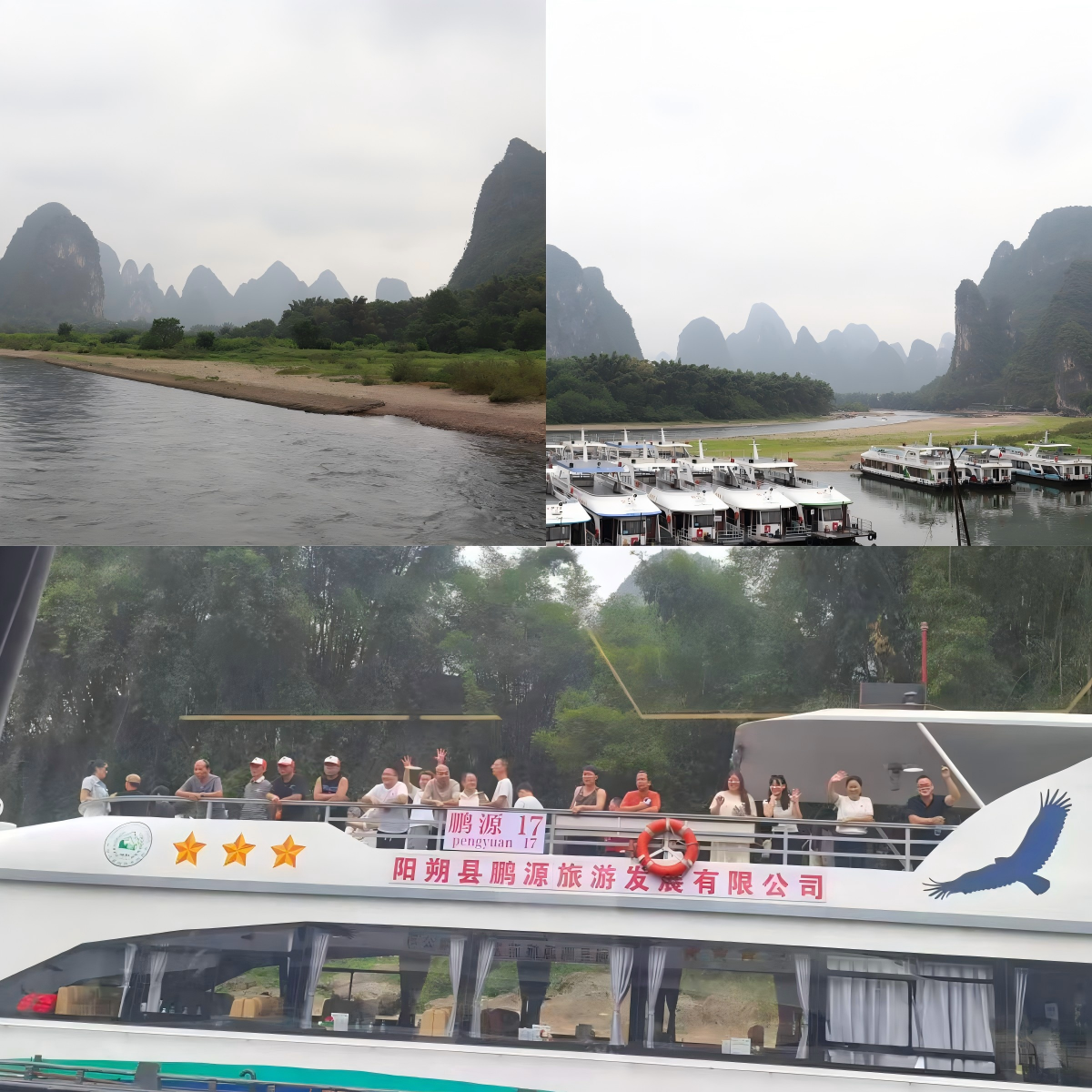 山水赴秋，不负韶华｜立三机电桂林之旅