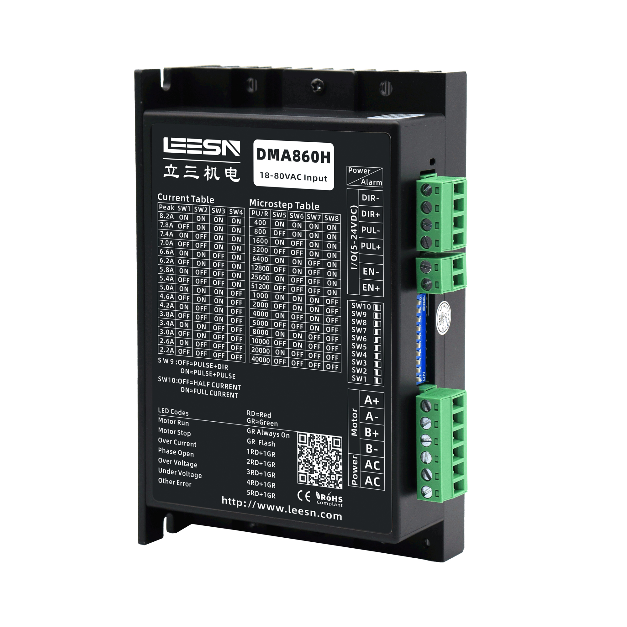 DMA860H步进驱动器